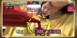'ABC 주스 효능' 이 3가지는 꼭 알고 먹자 ABC 주스 효능