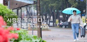 나는 솔로 그후 사랑은 계속된다 재방송 다시보기 사이트 1323