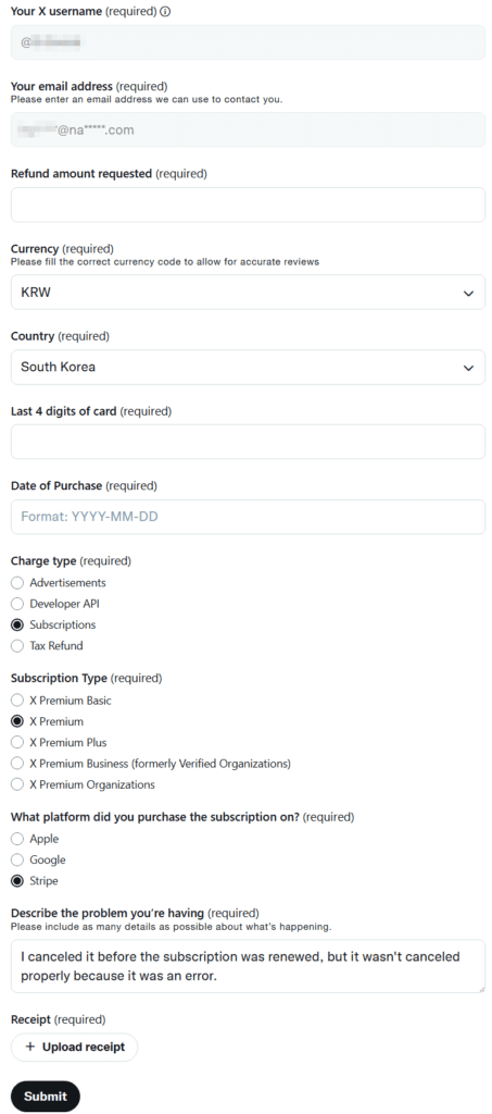 트위터 X 프리미엄 환불 작성 폼 예시