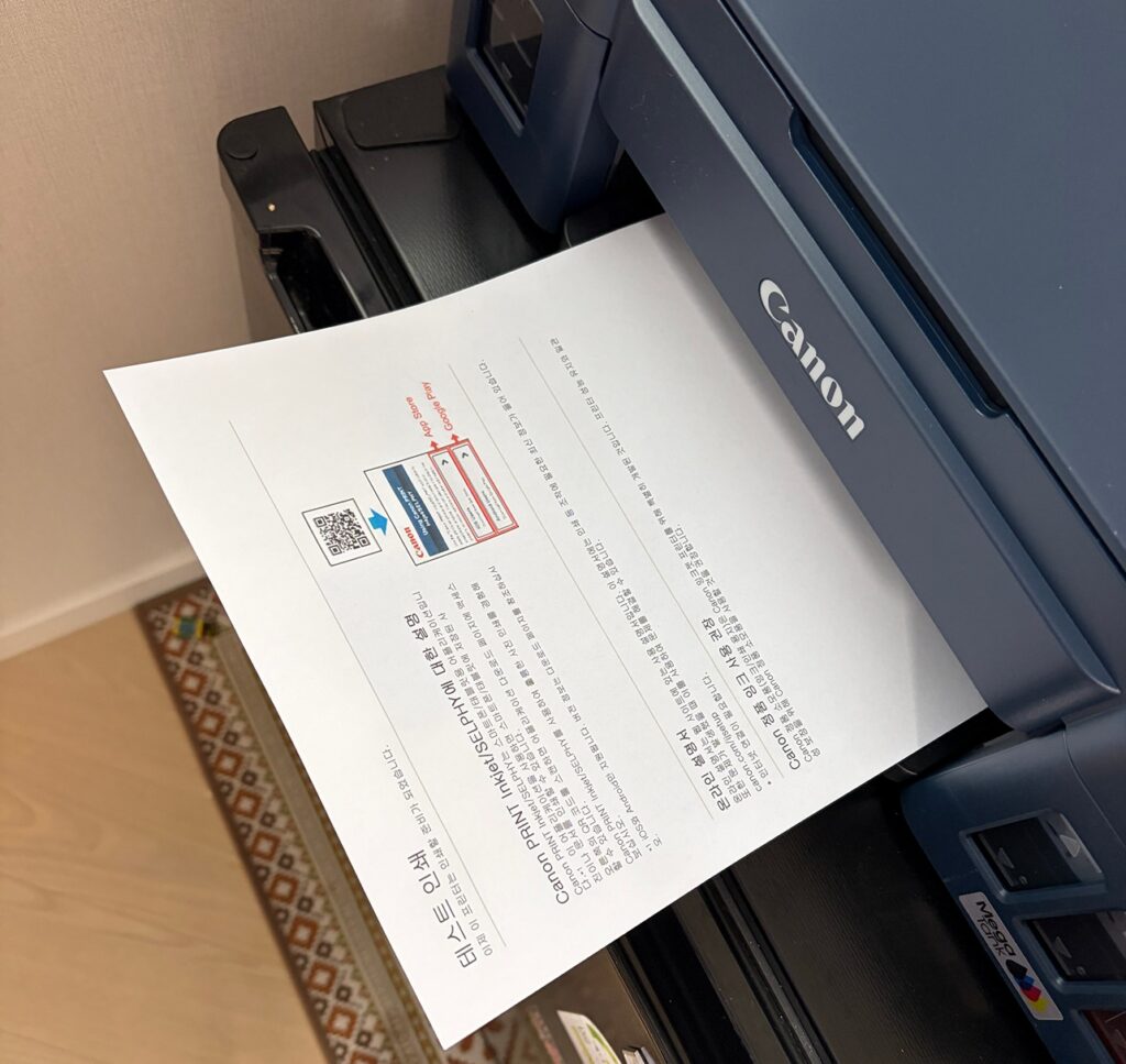 g3910 모바일 테스트 인쇄